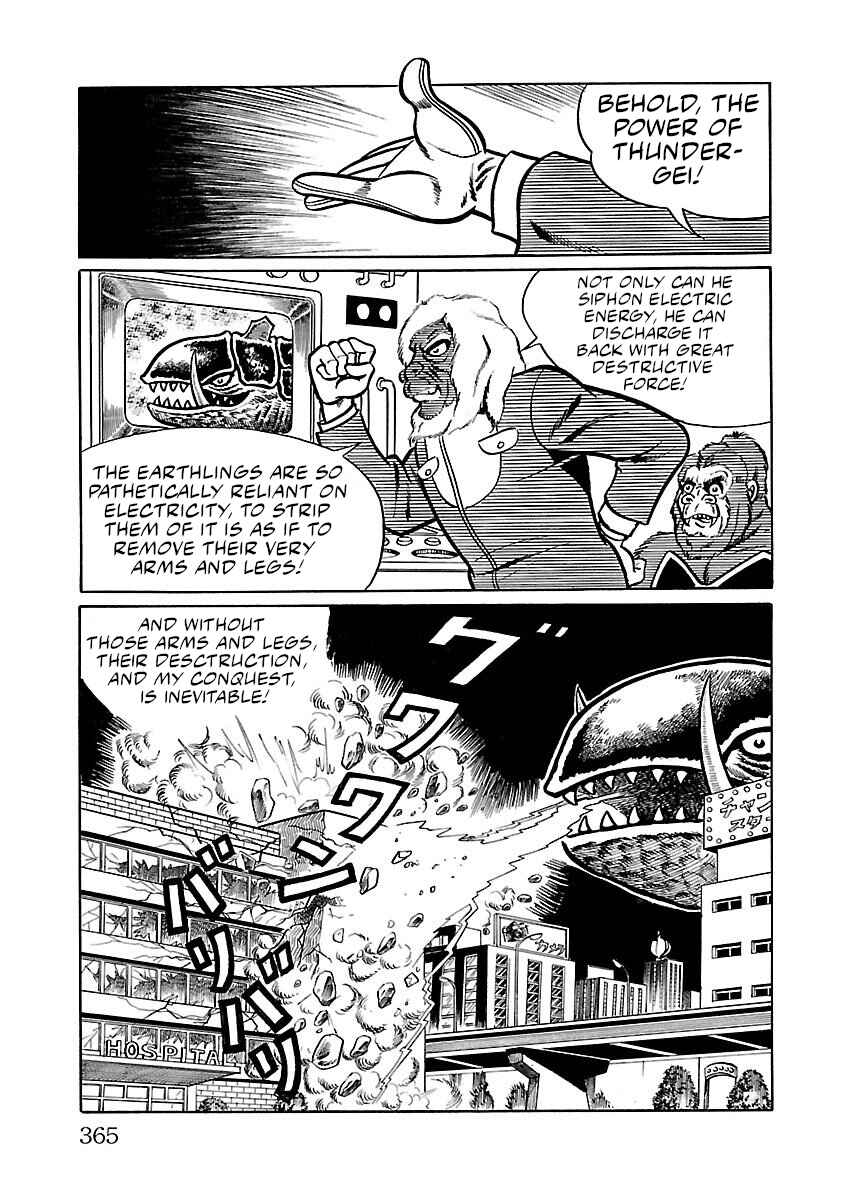 Page 25 Chapter 7 Space Ape Gori vs. Spectreman