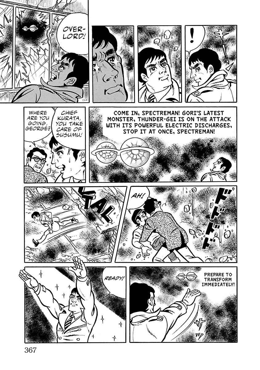 Page 27 Chapter 7 Space Ape Gori vs. Spectreman