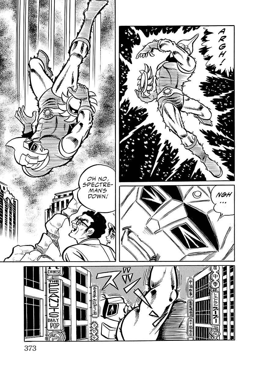 Page 33 Chapter 7 Space Ape Gori vs. Spectreman