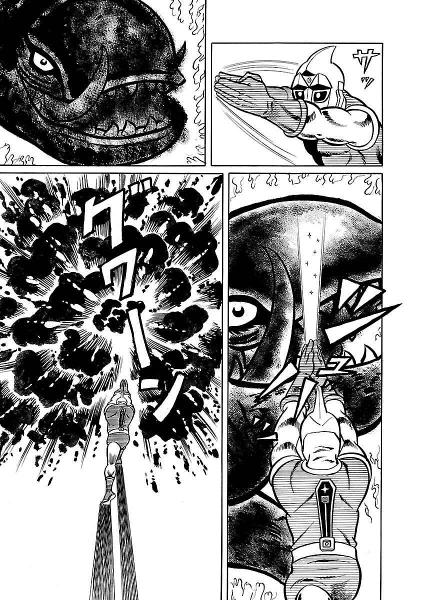 Page 37 Chapter 7 Space Ape Gori vs. Spectreman