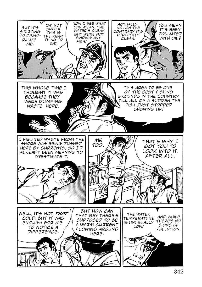 Page 4 Chapter 7 Space Ape Gori vs. Spectreman