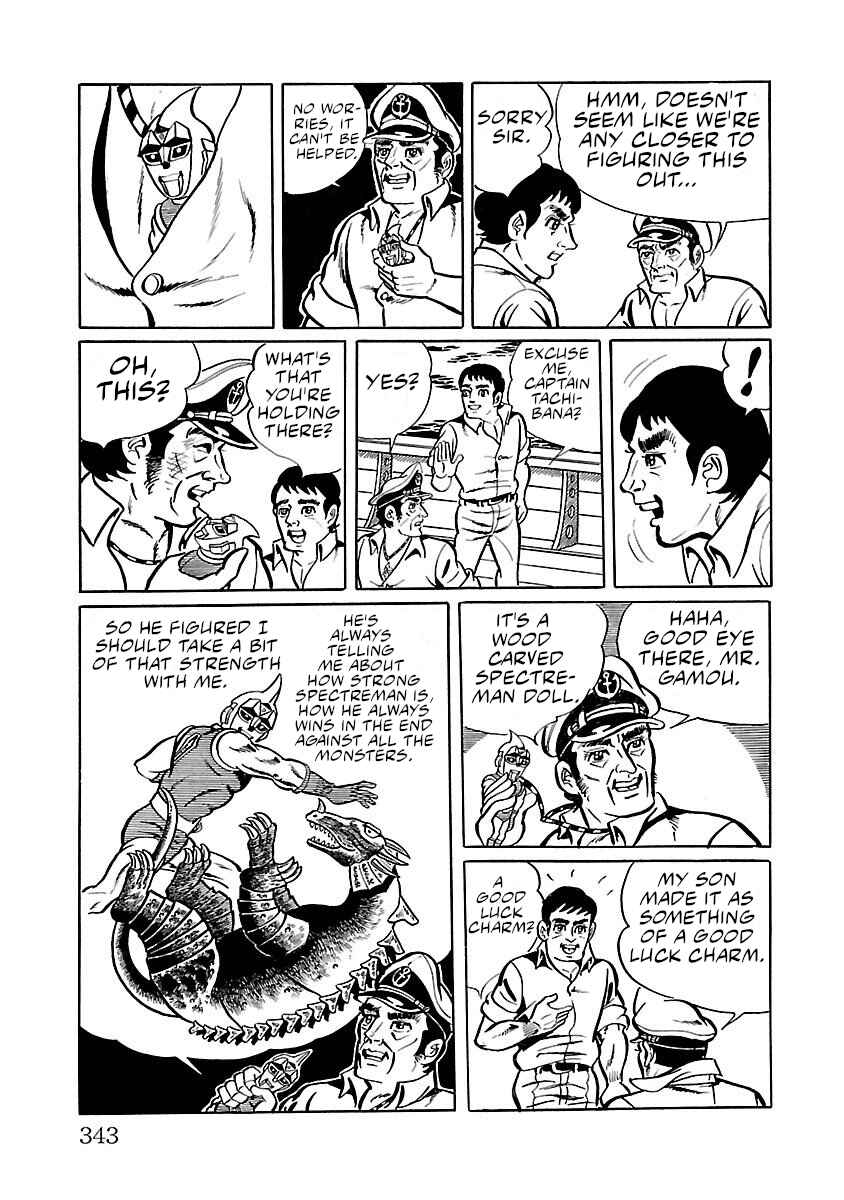 Page 5 Chapter 7 Space Ape Gori vs. Spectreman