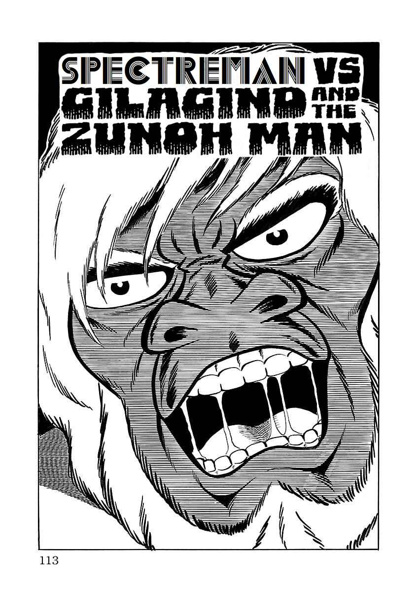 Page 1 Chapter 10 Space Ape Gori vs. Spectreman