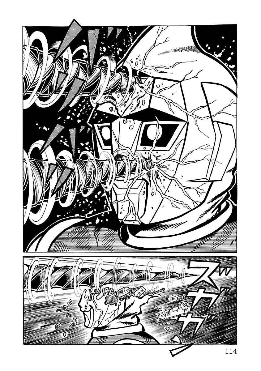 Page 2 Chapter 10 Space Ape Gori vs. Spectreman