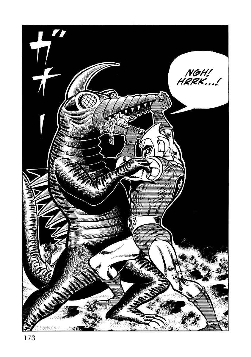 Page 21 Chapter 11 Space Ape Gori vs. Spectreman