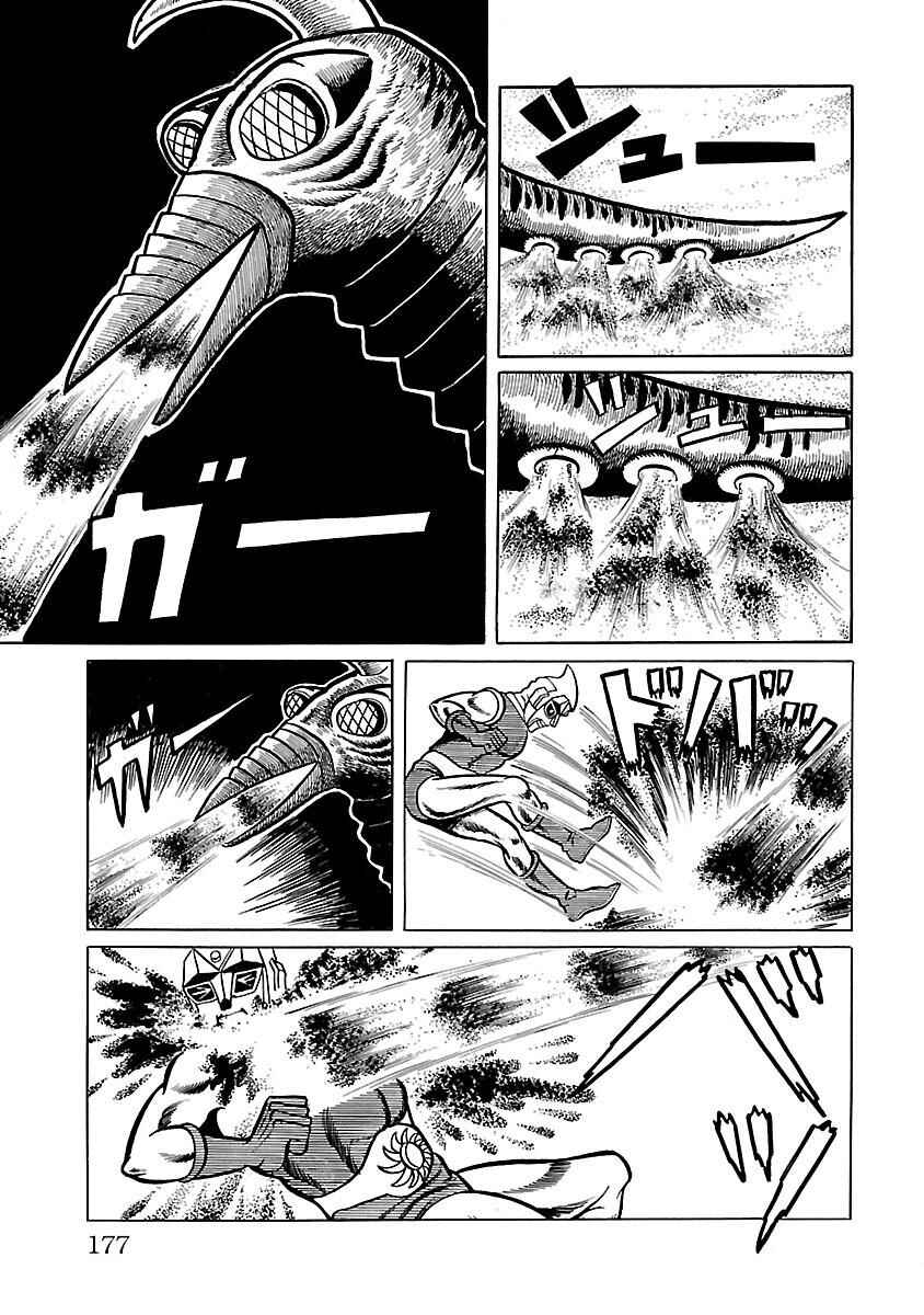Page 25 Chapter 11 Space Ape Gori vs. Spectreman
