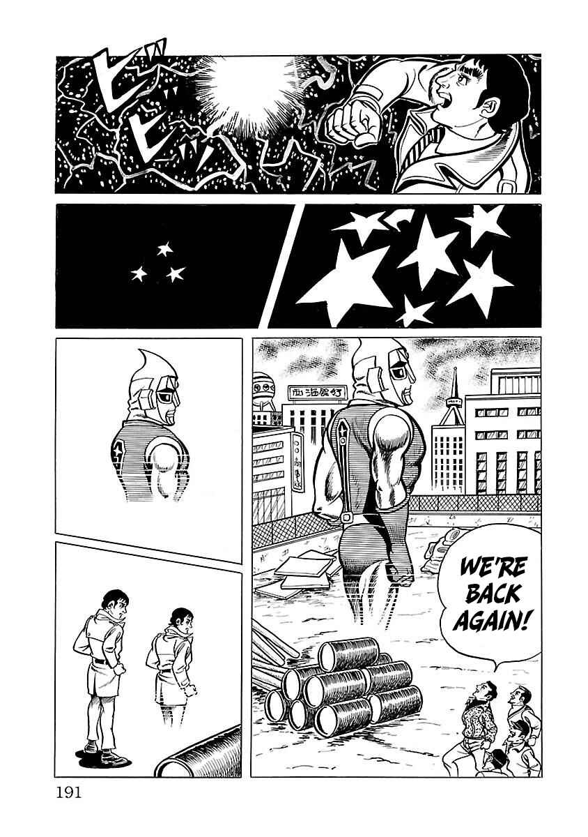 Page 39 Chapter 11 Space Ape Gori vs. Spectreman