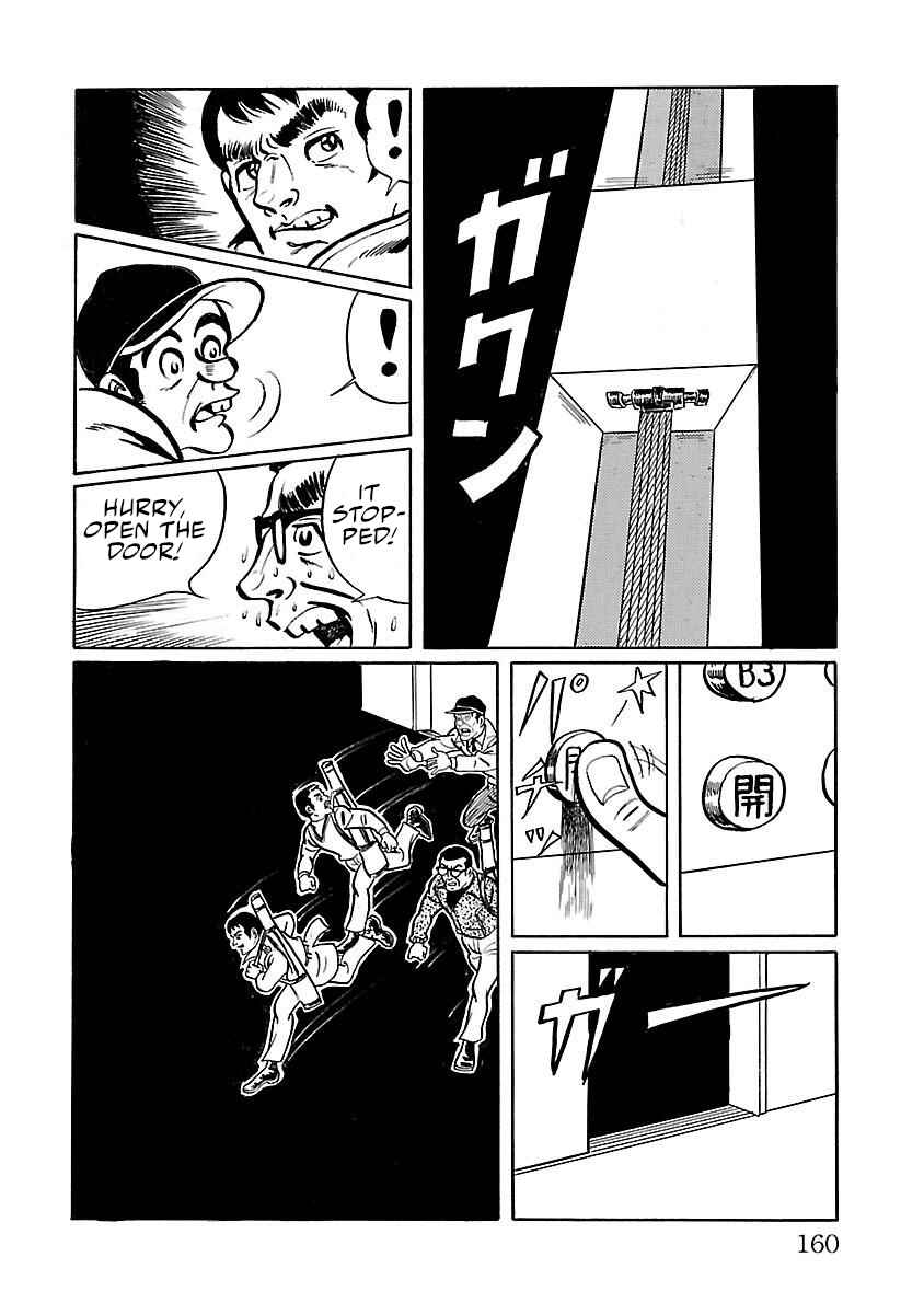 Page 8 Chapter 11 Space Ape Gori vs. Spectreman