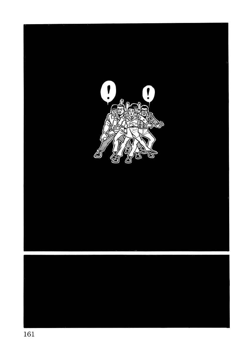 Page 9 Chapter 11 Space Ape Gori vs. Spectreman