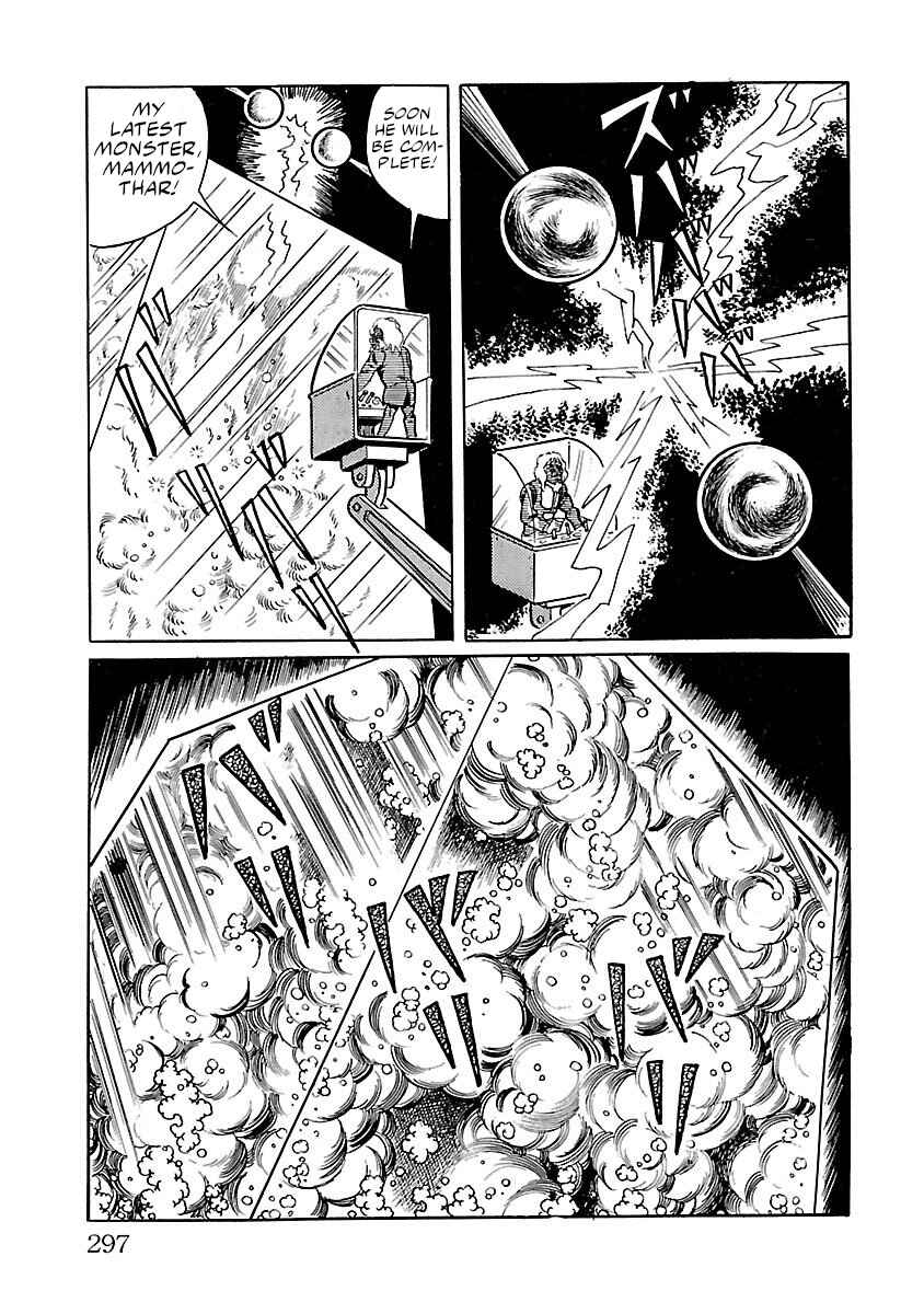Page 11 Chapter 14 Space Ape Gori vs. Spectreman