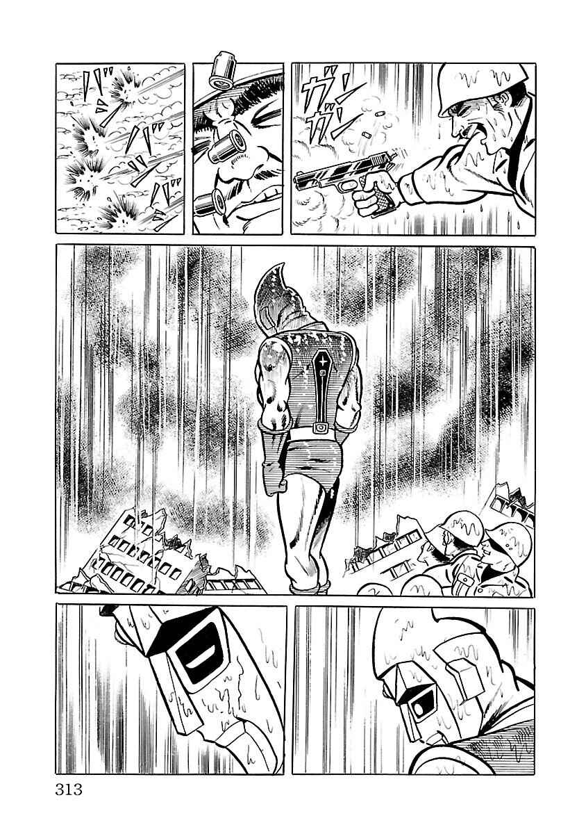 Page 27 Chapter 14 Space Ape Gori vs. Spectreman