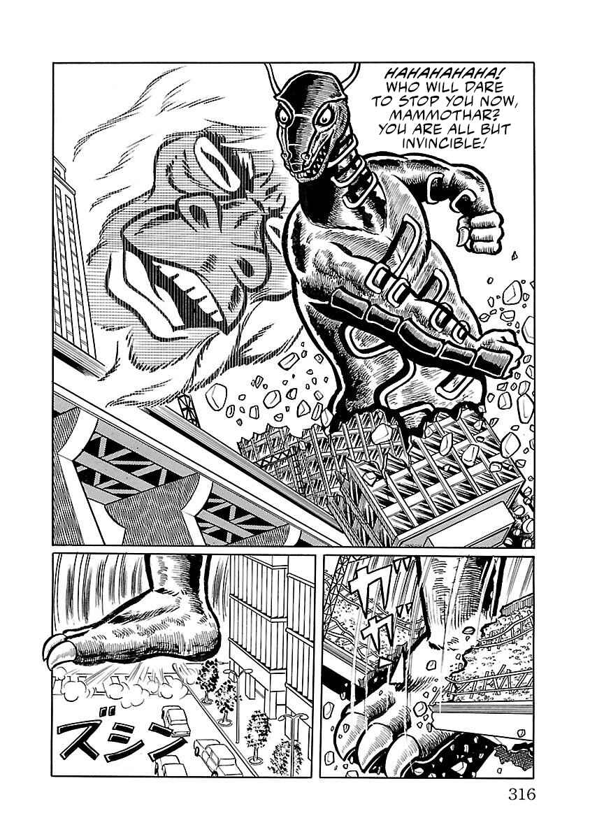 Page 30 Chapter 14 Space Ape Gori vs. Spectreman