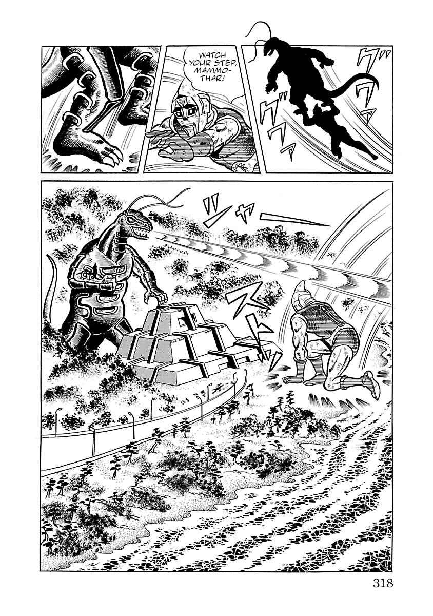 Page 32 Chapter 14 Space Ape Gori vs. Spectreman