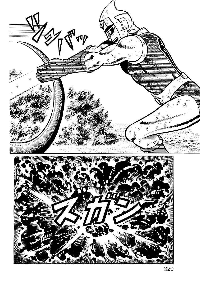 Page 34 Chapter 14 Space Ape Gori vs. Spectreman