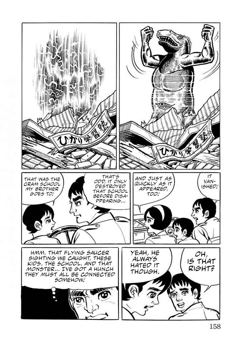 Page 18 Chapter 24 Space Ape Gori vs. Spectreman