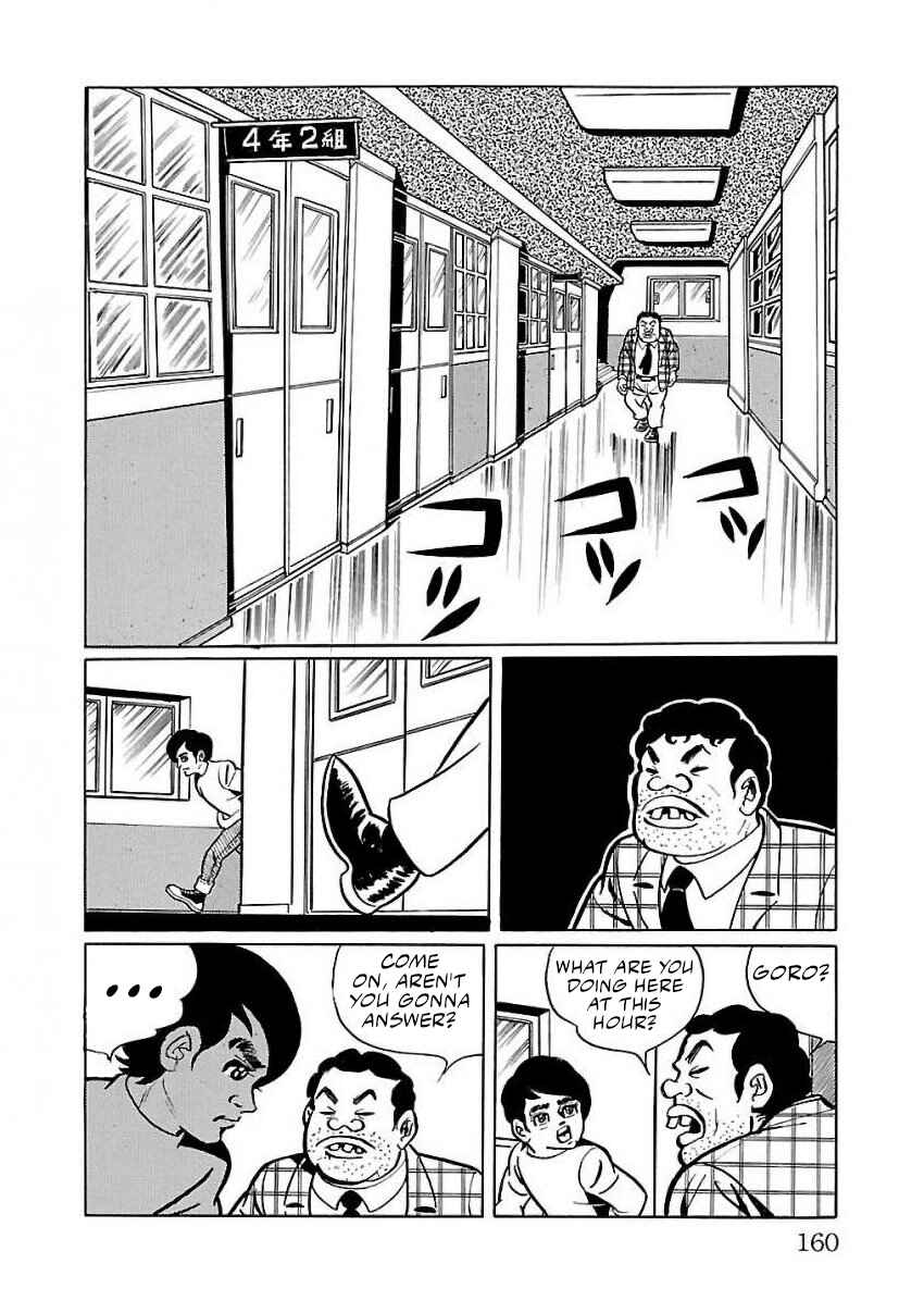 Page 20 Chapter 24 Space Ape Gori vs. Spectreman