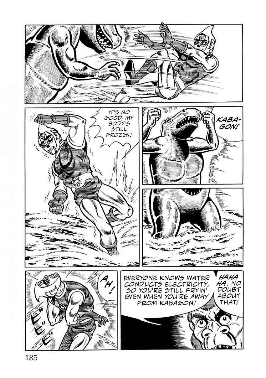 Page 45 Chapter 24 Space Ape Gori vs. Spectreman