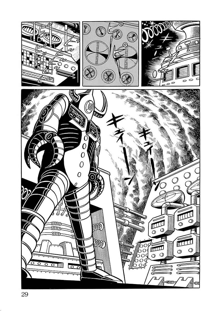 Page 23 Chapter 28 Space Ape Gori vs. Spectreman