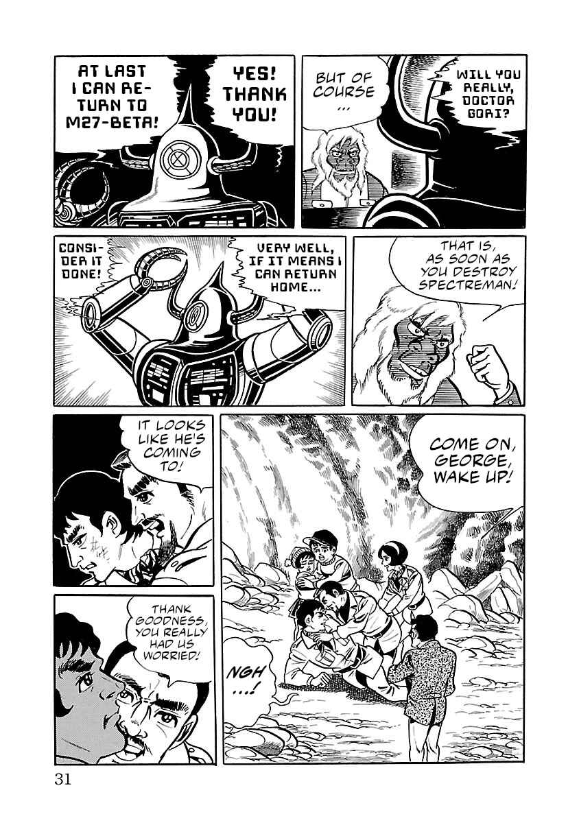 Page 25 Chapter 28 Space Ape Gori vs. Spectreman