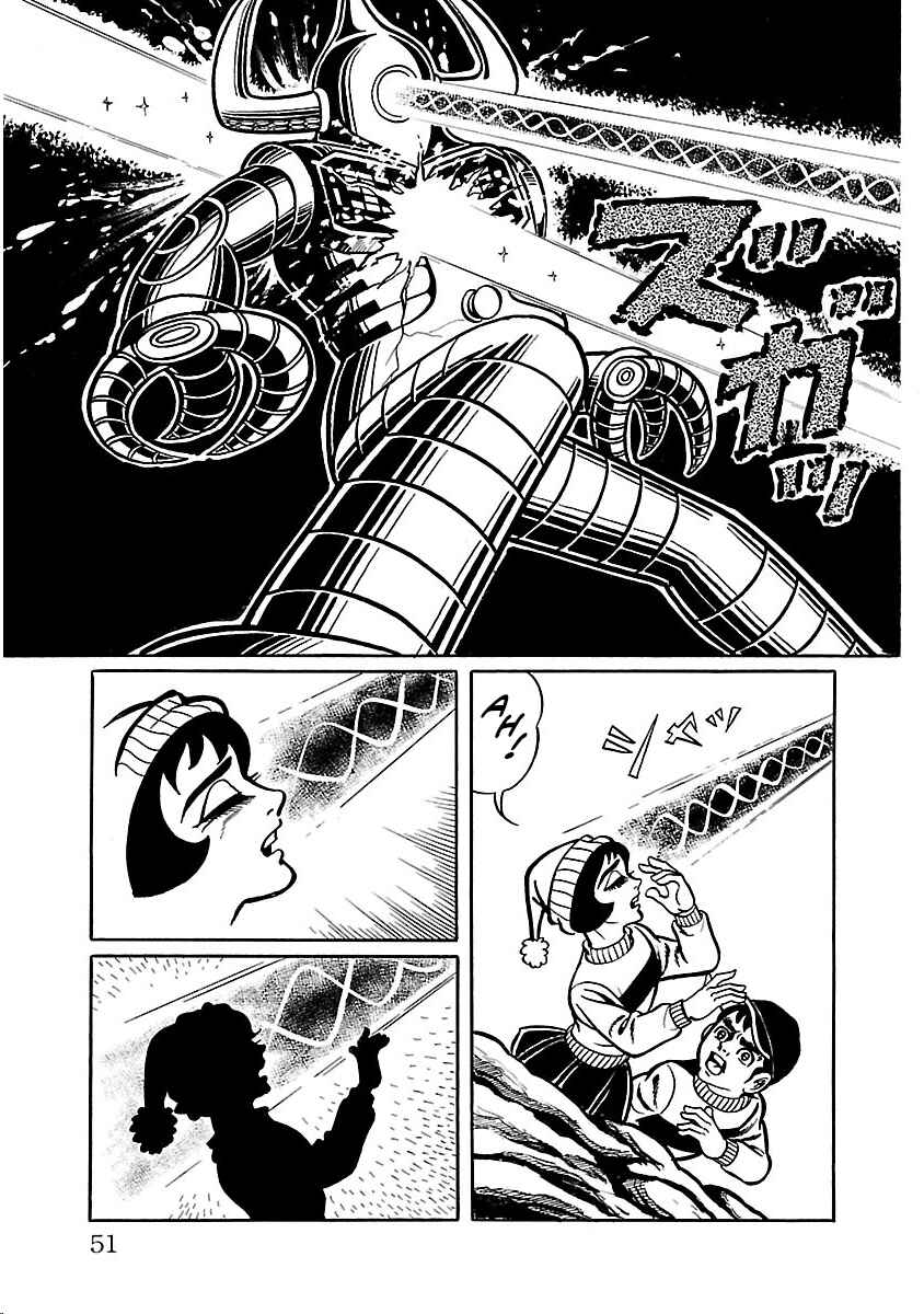 Page 45 Chapter 28 Space Ape Gori vs. Spectreman
