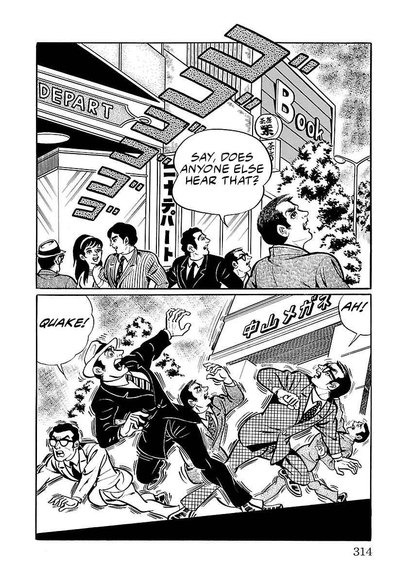Page 17 Chapter 6 Space Ape Gori vs. Spectreman