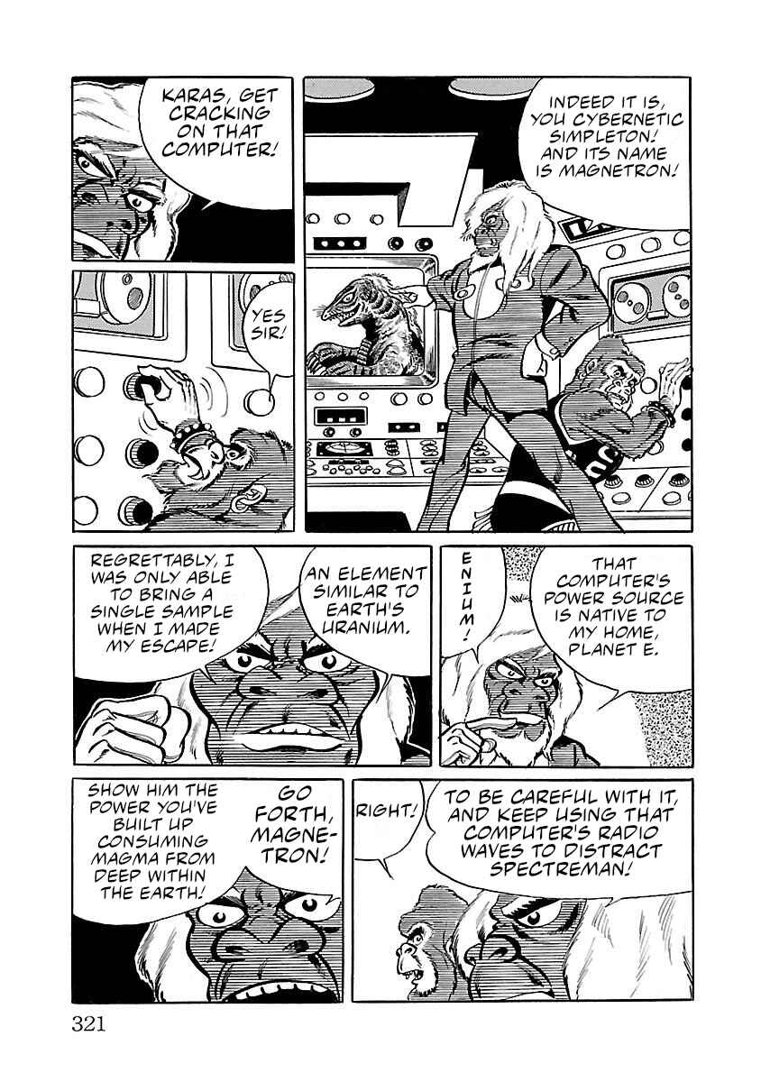 Page 24 Chapter 6 Space Ape Gori vs. Spectreman