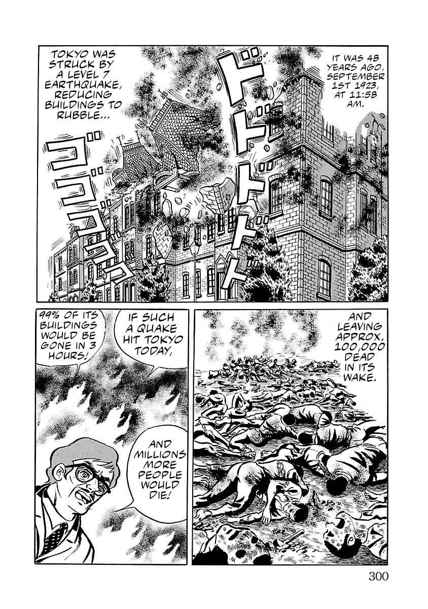 Page 3 Chapter 6 Space Ape Gori vs. Spectreman