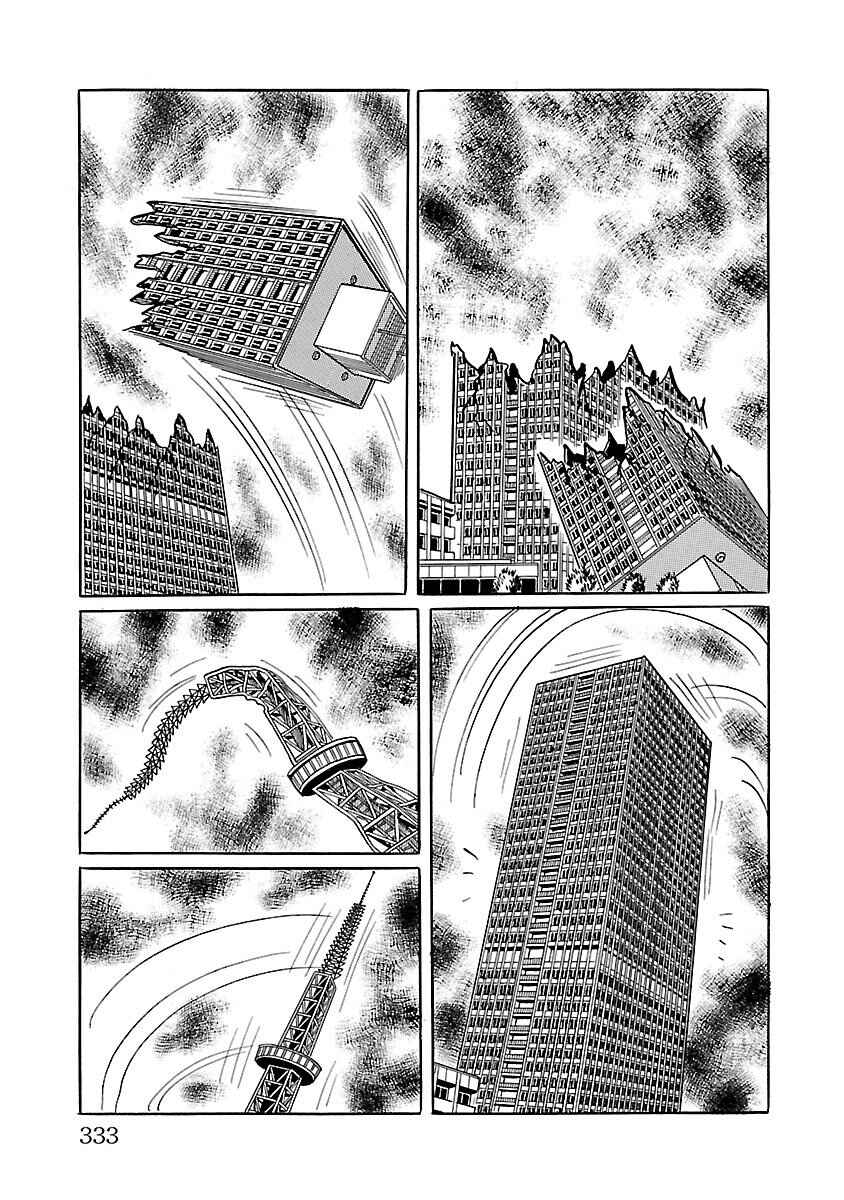 Page 36 Chapter 6 Space Ape Gori vs. Spectreman