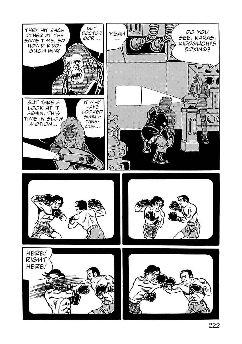Page 12 Chapter 32 Space Ape Gori vs. Spectreman