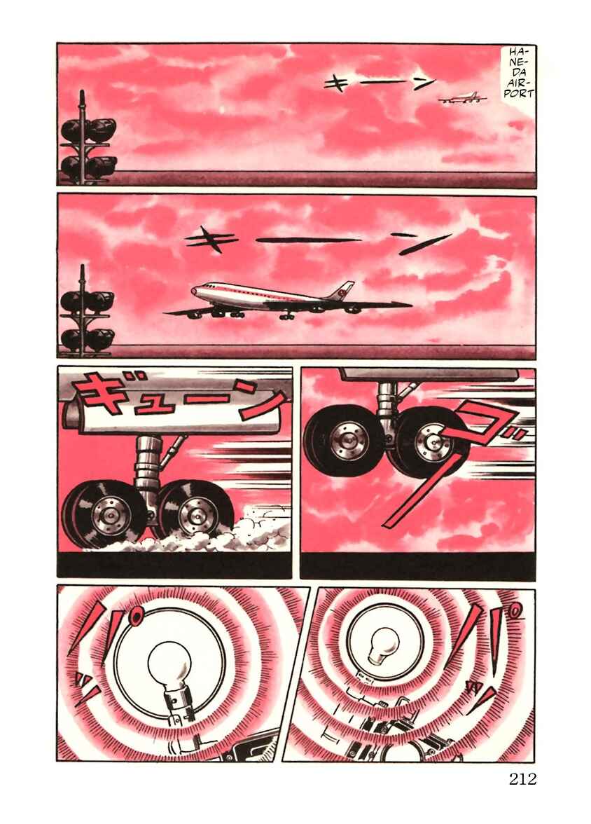 Page 2 Chapter 32 Space Ape Gori vs. Spectreman
