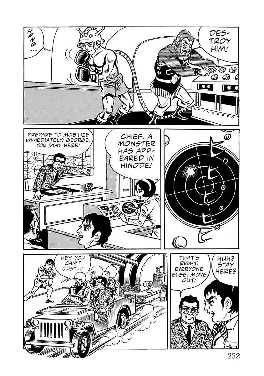 Page 22 Chapter 32 Space Ape Gori vs. Spectreman