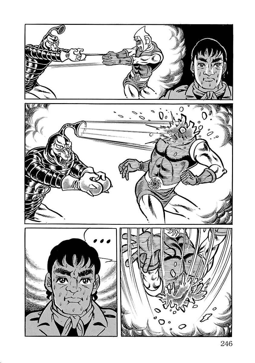 Page 36 Chapter 32 Space Ape Gori vs. Spectreman