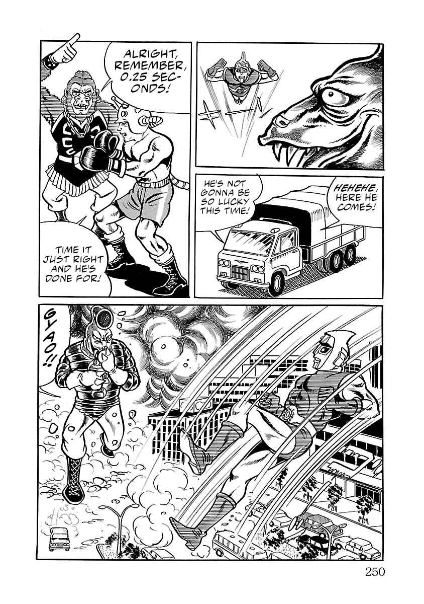 Page 40 Chapter 32 Space Ape Gori vs. Spectreman