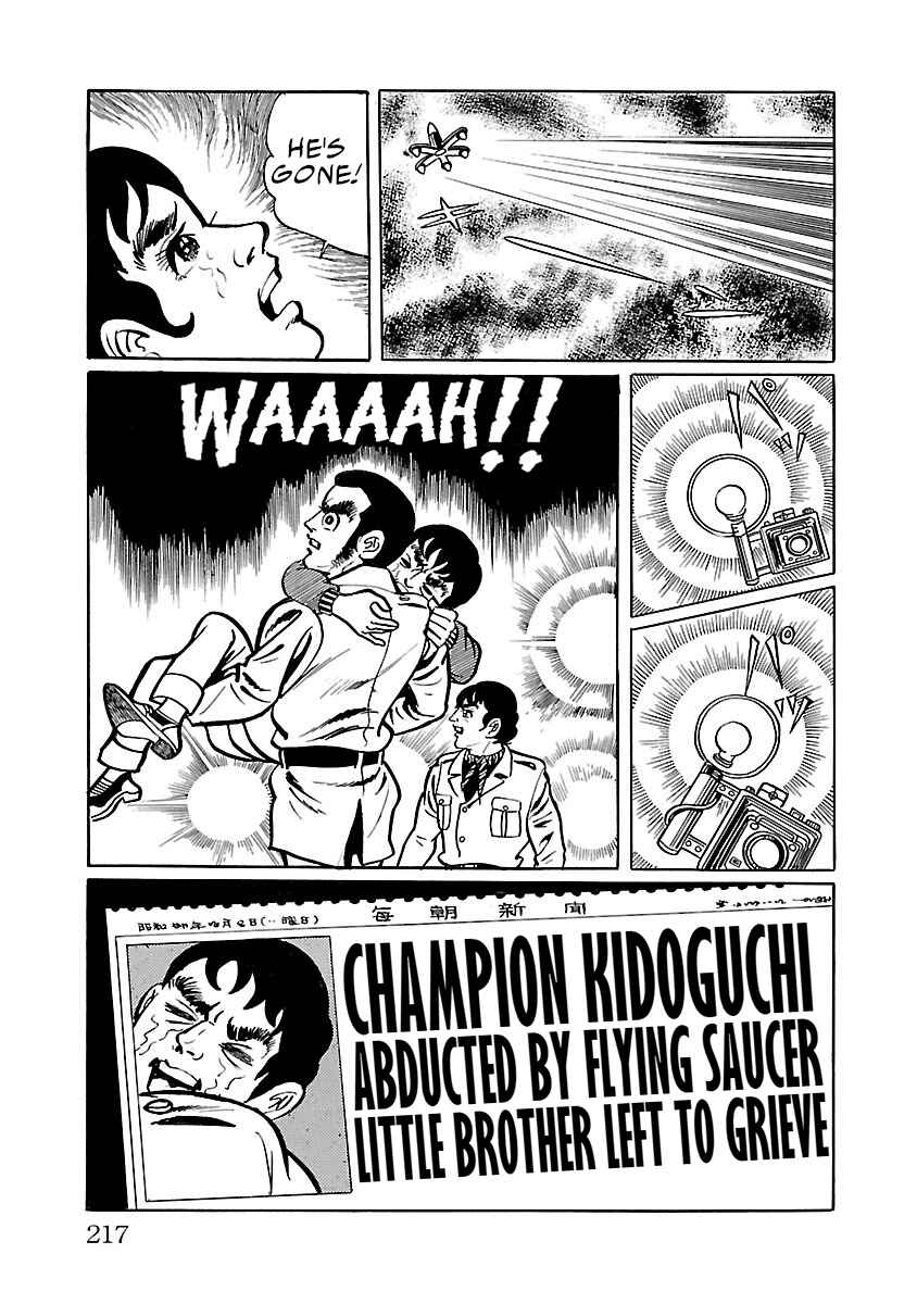 Page 7 Chapter 32 Space Ape Gori vs. Spectreman