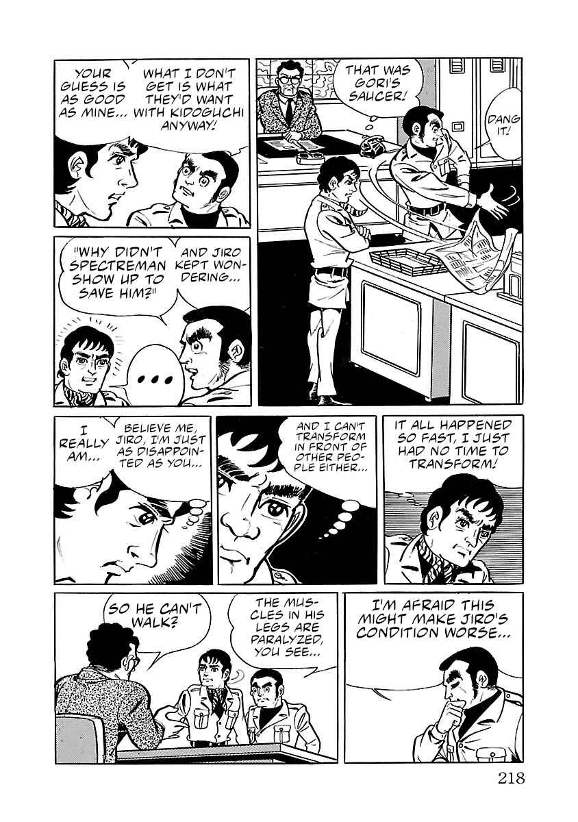 Page 8 Chapter 32 Space Ape Gori vs. Spectreman