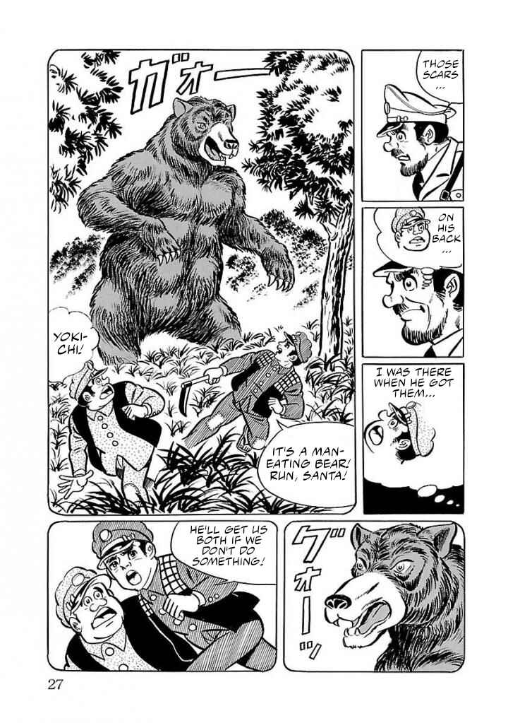 Page 20 Chapter 15 Space Ape Gori vs. Spectreman