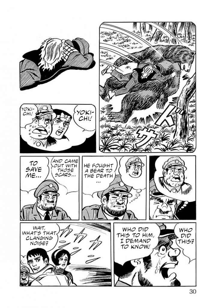 Page 23 Chapter 15 Space Ape Gori vs. Spectreman