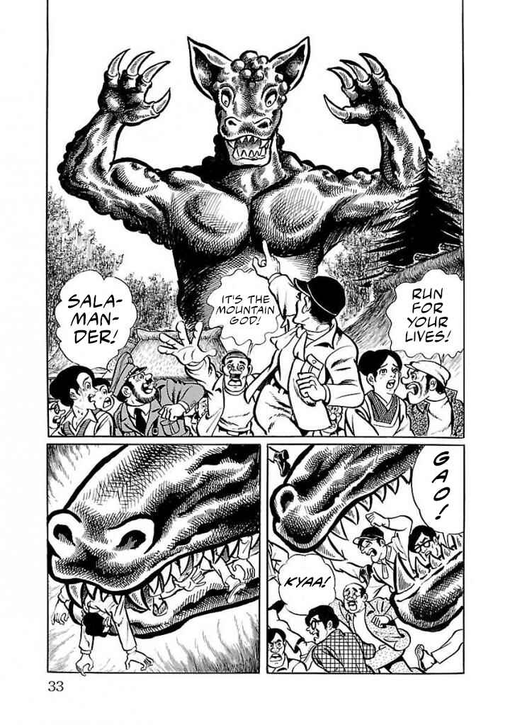 Page 26 Chapter 15 Space Ape Gori vs. Spectreman