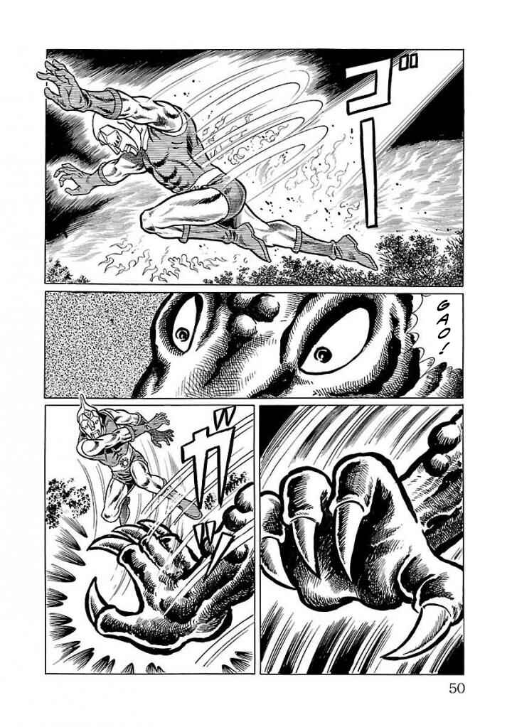 Page 43 Chapter 15 Space Ape Gori vs. Spectreman