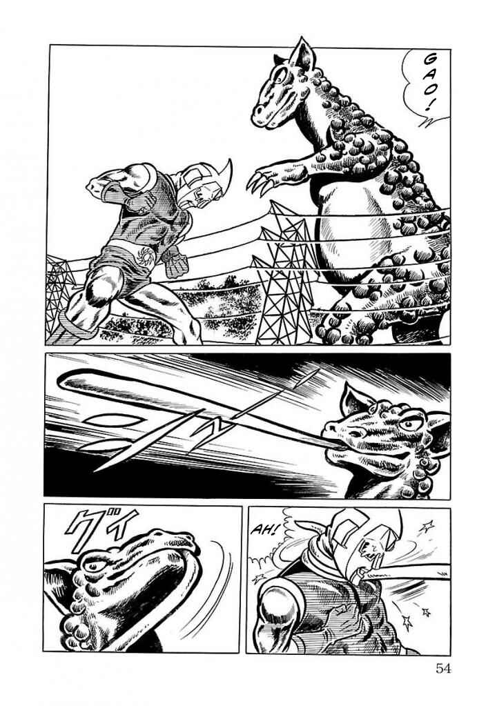 Page 47 Chapter 15 Space Ape Gori vs. Spectreman