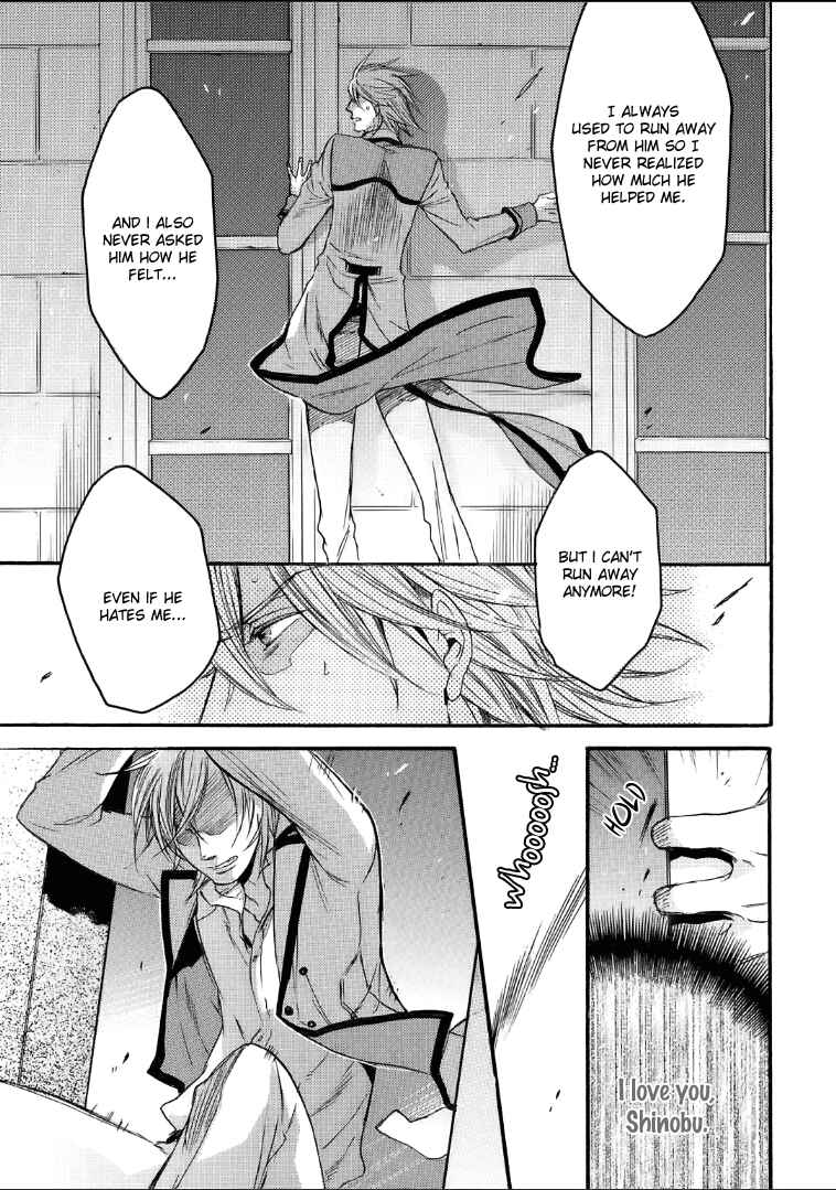 Page 23 Chapter 3 Bara to Lion
