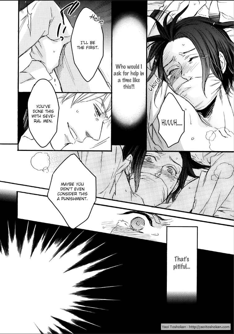 Page 13 Chapter 6 Bara to Lion