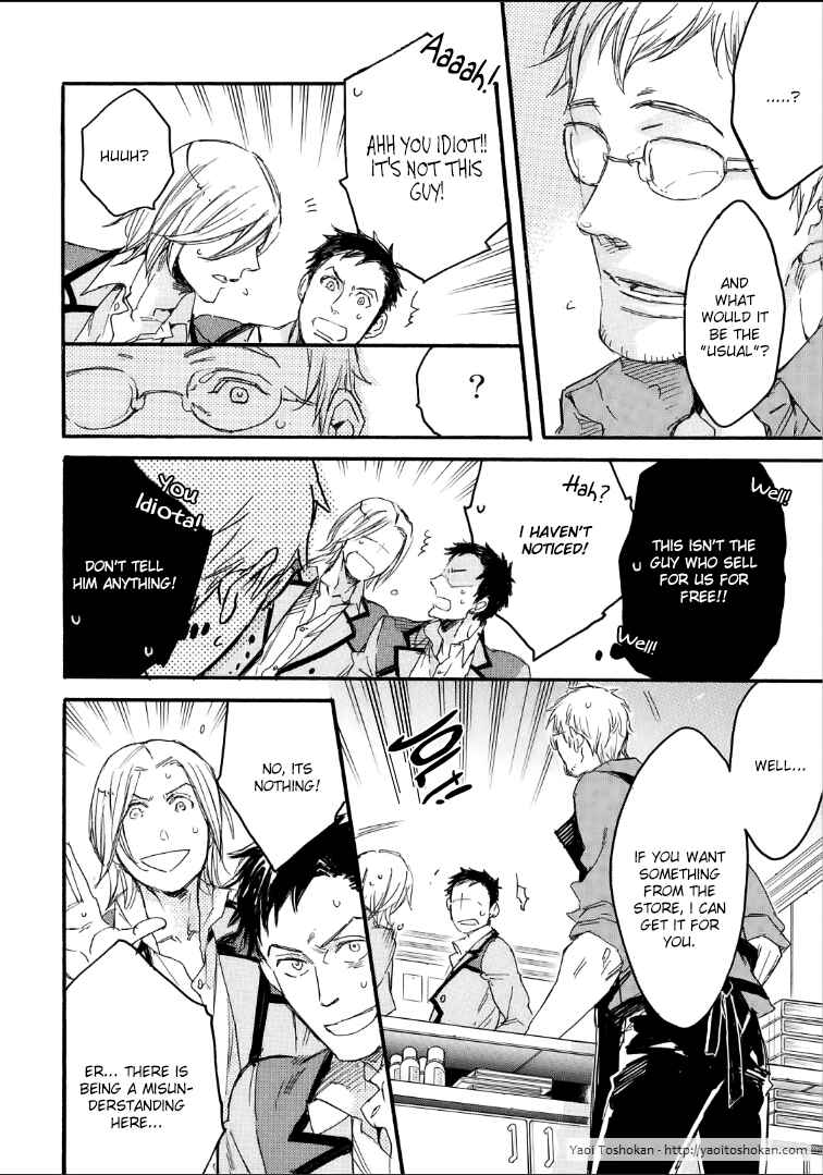 Page 5 Chapter 6 Bara to Lion