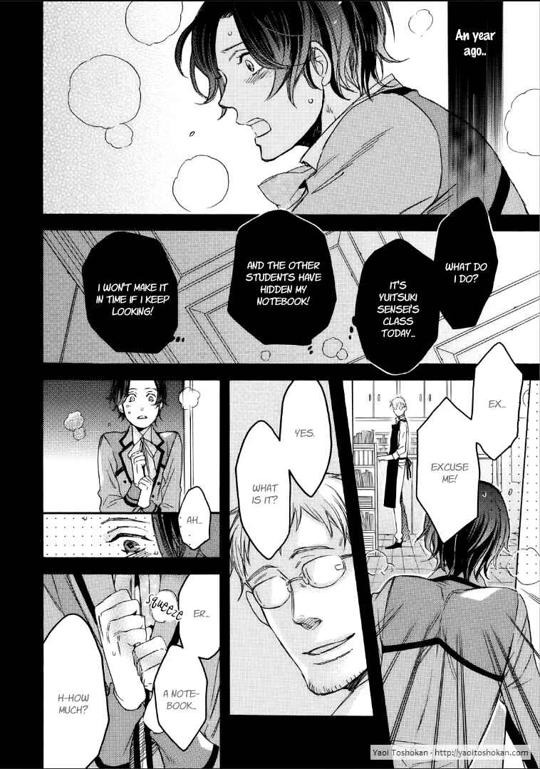Page 17 Chapter 4 Bara to Lion