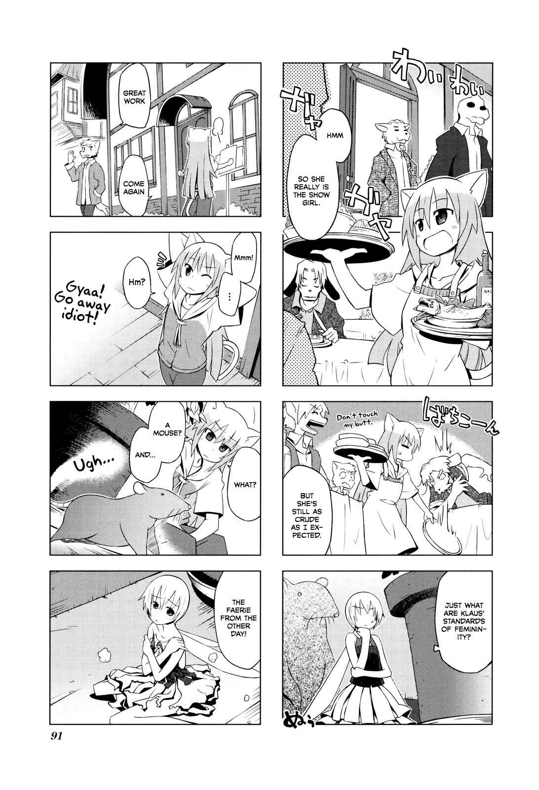 Page 5 Chapter 10 Kyoukai Senjou no Limbo
