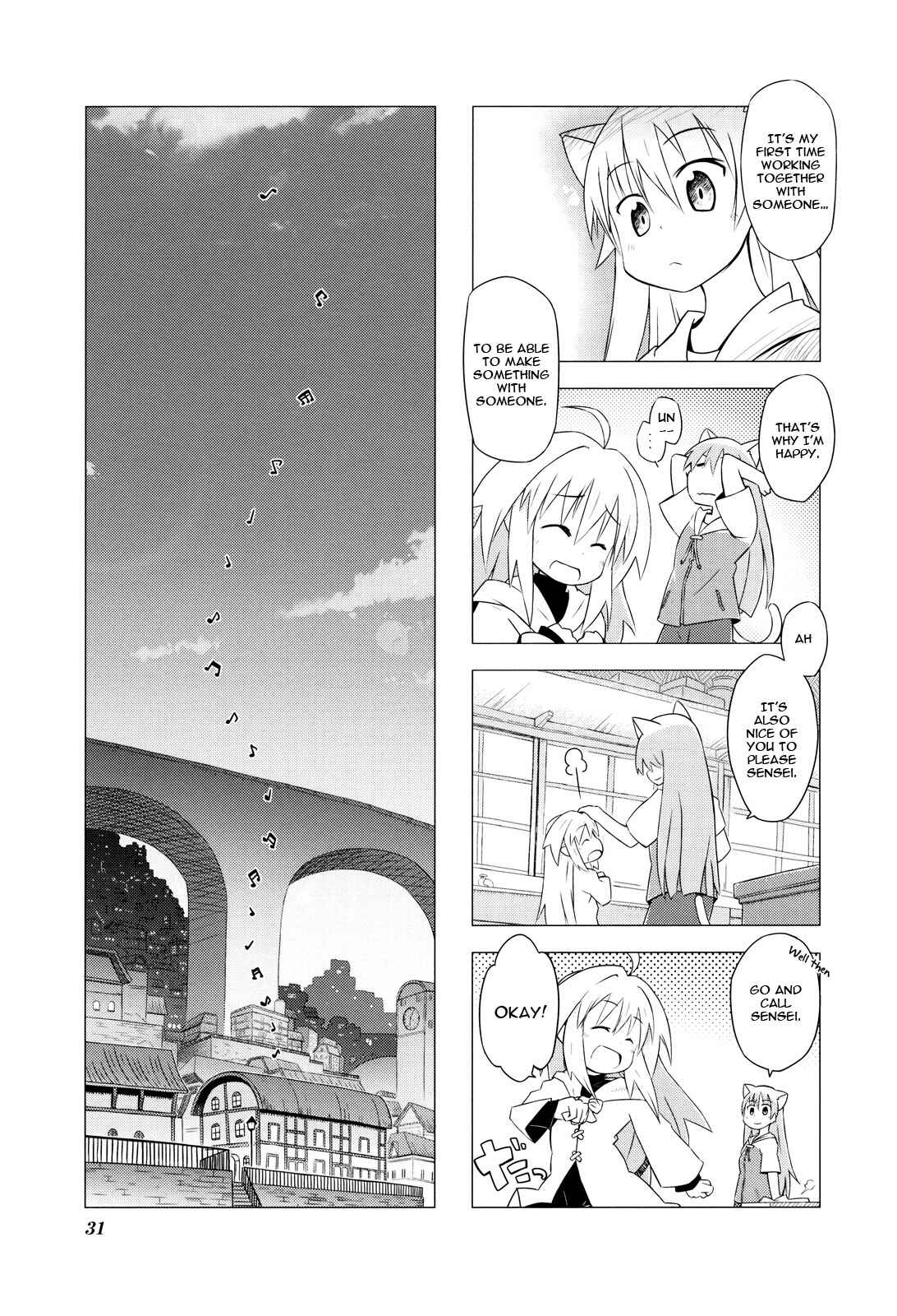 Page 7 Chapter 3 Kyoukai Senjou no Limbo