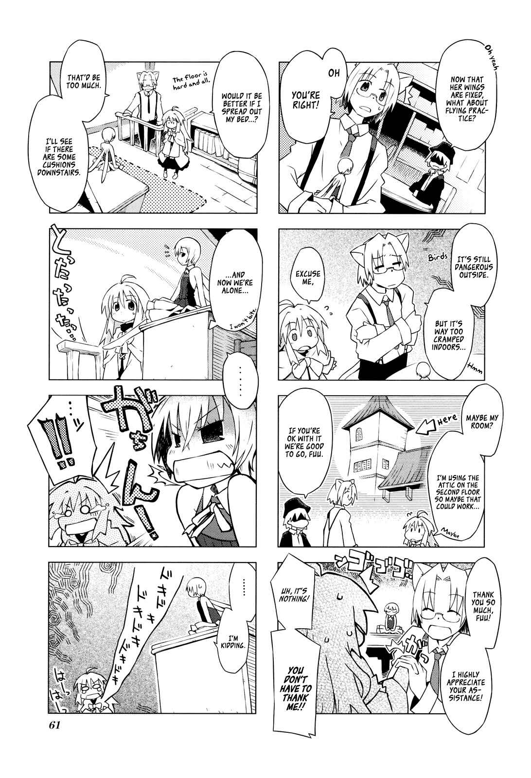 Page 3 Chapter 7 Kyoukai Senjou no Limbo