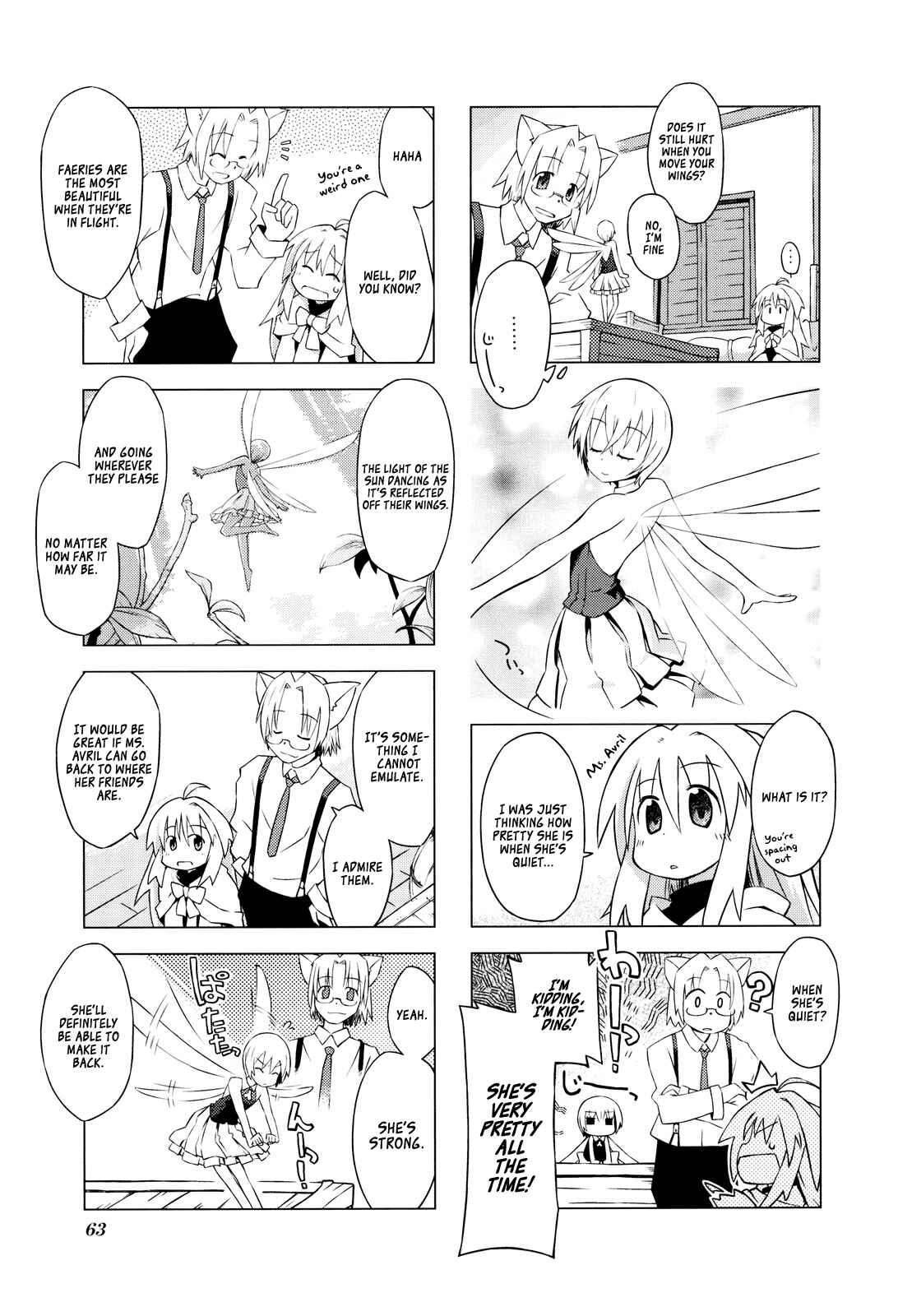 Page 5 Chapter 7 Kyoukai Senjou no Limbo
