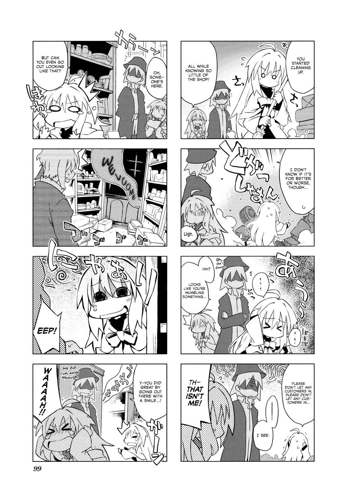 Page 5 Chapter 11 Kyoukai Senjou no Limbo