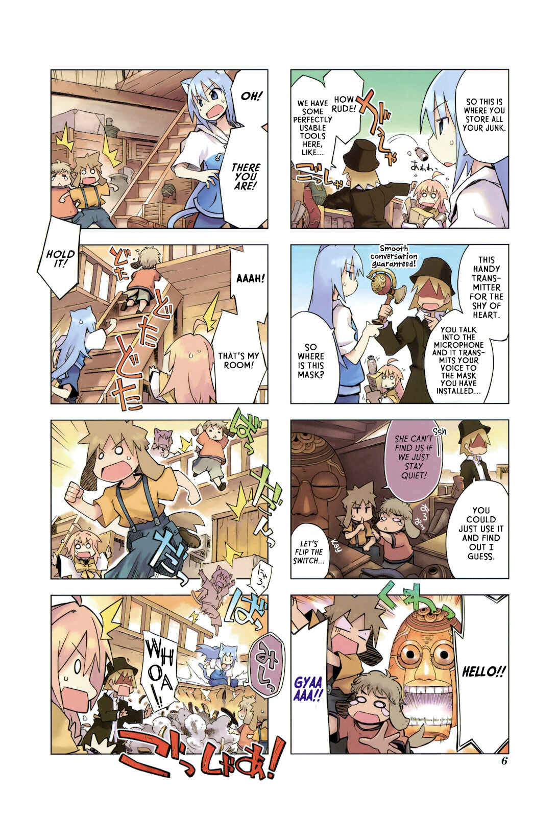 Page 4 Chapter 14 Kyoukai Senjou no Limbo